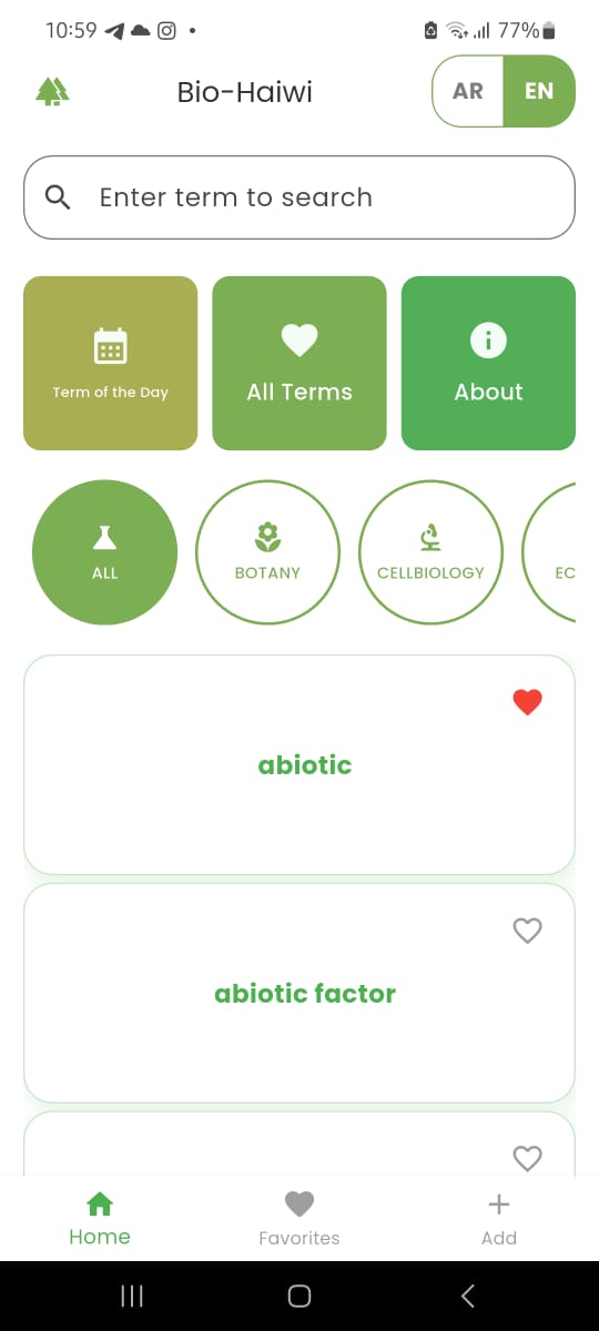 English Interface